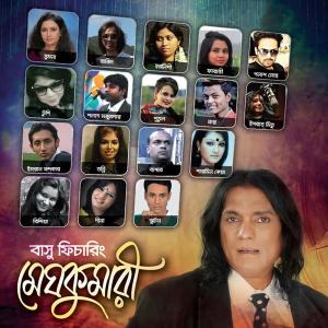 Listen to Ami Sei Nodita Chai song with lyrics from Pranto