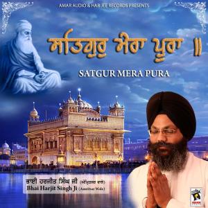Listen to Ja Ke Hirdey Vasya Tu song with lyrics from Bhai Harjit Singh Ji