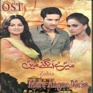 Listen to Mere Angne Mein (From "Mere Angne Mein") song with lyrics from Zobia