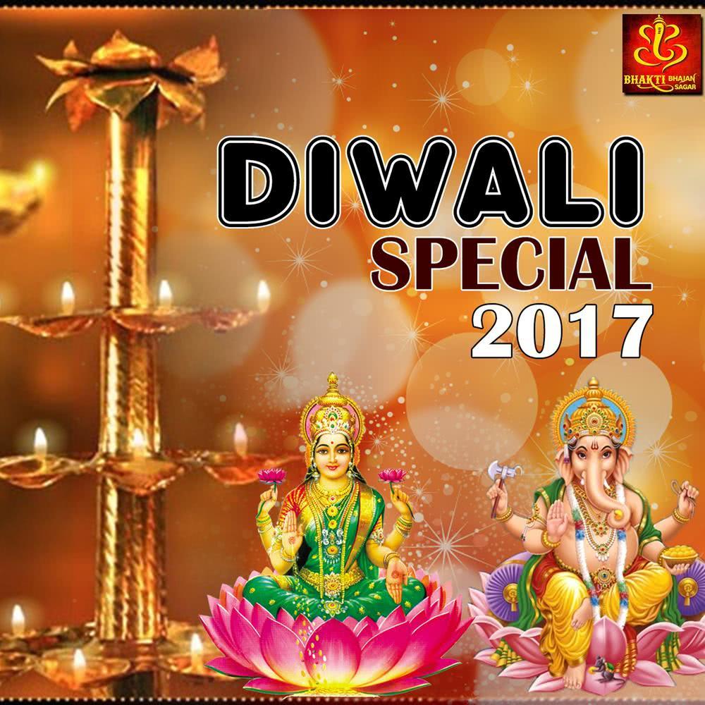Jai Ganesh Deva