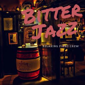 ดาวน์โหลดและฟังเพลง The Dawn of Reality พร้อมเนื้อเพลงจาก Relaxing Piano Crew