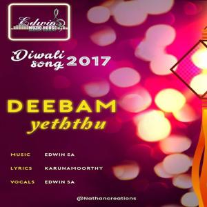 Listen to Deebam Yeththu song with lyrics from Edwin S.A.