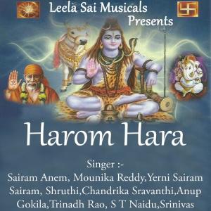 收聽Various Artists的Chanting歌詞歌曲