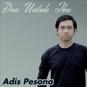 收听Adis Pesona的Doa Untuk Ibu歌词歌曲