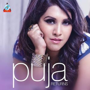 Listen to Ratona song with lyrics from Puja