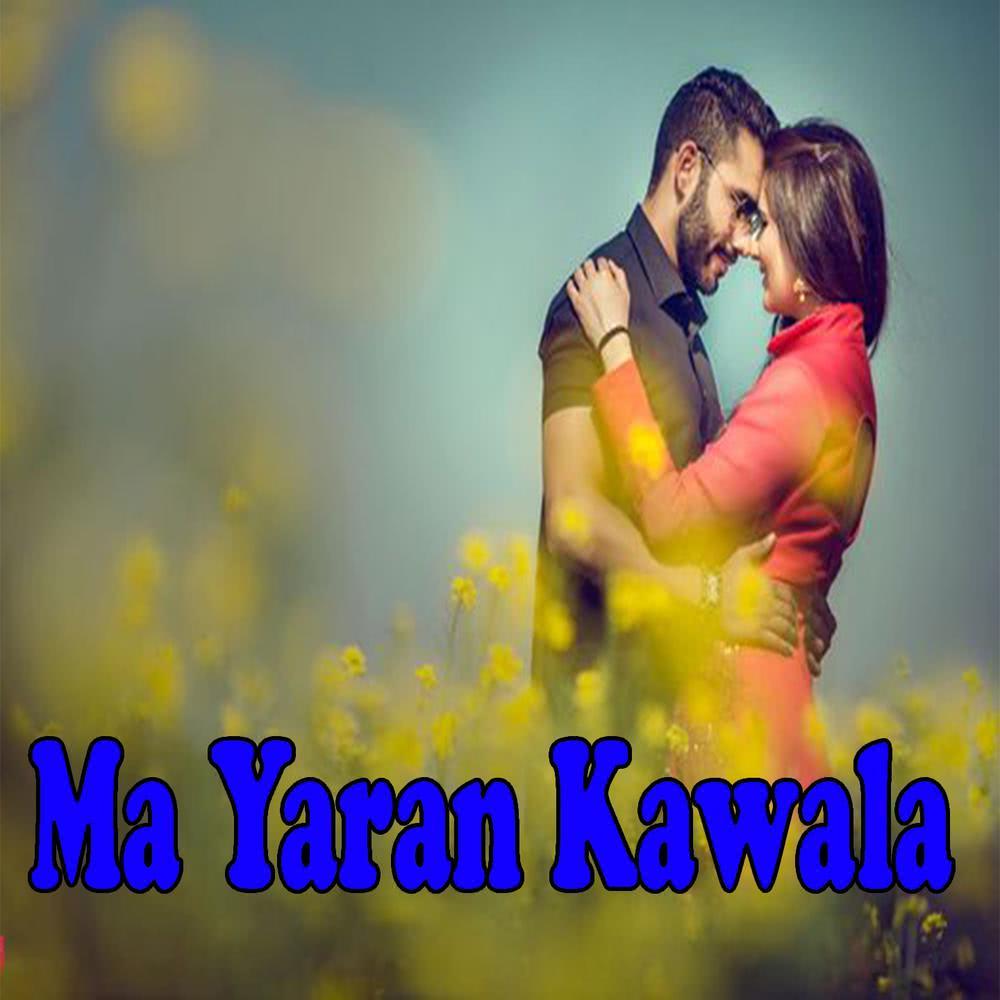 Kha Shwala Dera Che Inkar