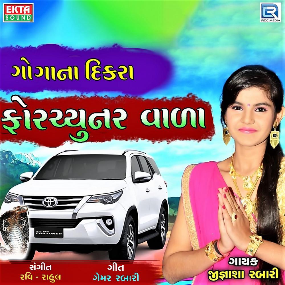 Goga Na Dikra Fortuner Vala (Original)
