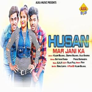 Listen to Husan Mar Jani Ka song with lyrics from Ravi