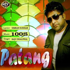 收聽Raju Dhaliwal的Patang歌詞歌曲