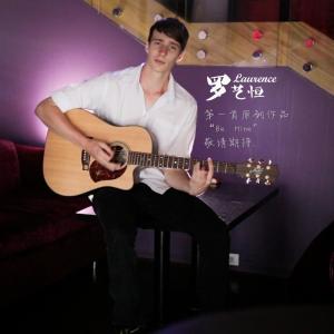 Listen to Be Mine song with lyrics from Laurence Larson