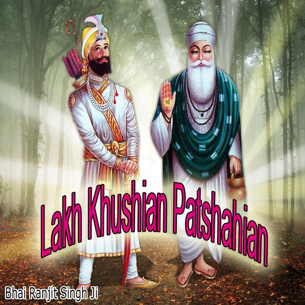 Ram Simar Ram Simar