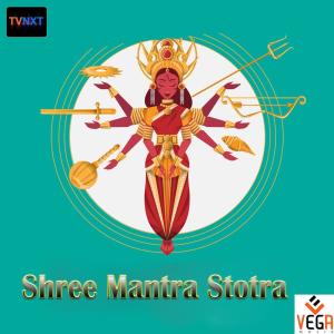 Album Shree Mantra Stotra from Bhakti Pradhana