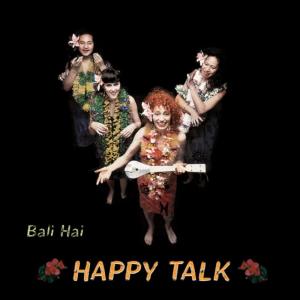 收聽Happy Talk的Ukelele Lady歌詞歌曲