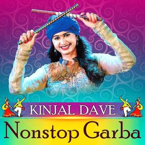Listen to Chundadi Odhado Maa No Sona Kero song with lyrics from Kinjal Dave