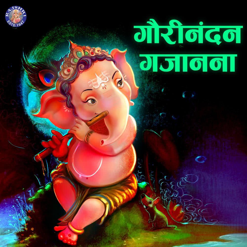 Ganesh Chalisa