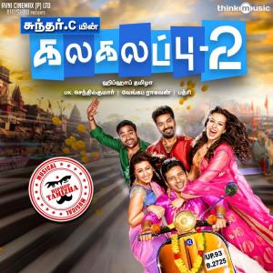 Listen to Oru Kuchi Oru Kulfi #TheSelfieSong song with lyrics from Gana Vinoth