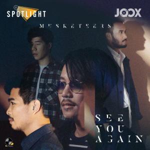 ดาวน์โหลดและฟังเพลง See You Again [Spotlight] พร้อมเนื้อเพลงจาก Musketeers