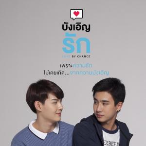 Listen to หวัง (Instrumental) song with lyrics from Group Star