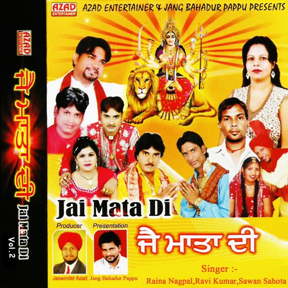 Gaddi Utte Jhande