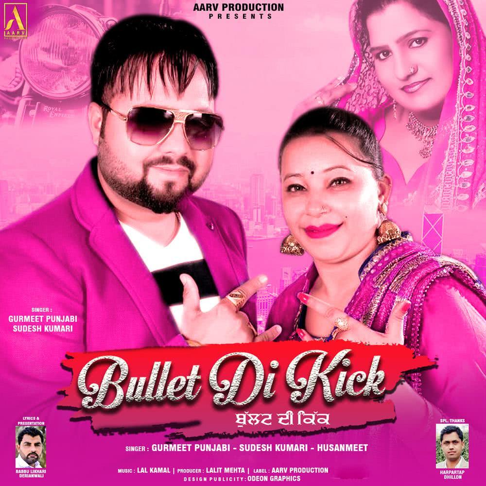 Bullet Di Kick