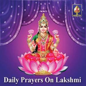 收听T. S. Ranganathan的Mahalakshmi Stotram歌词歌曲