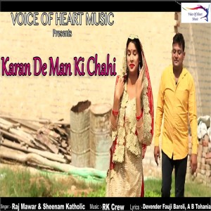 Listen to Karan De Man Ki Chahi song with lyrics from Raj Mawar
