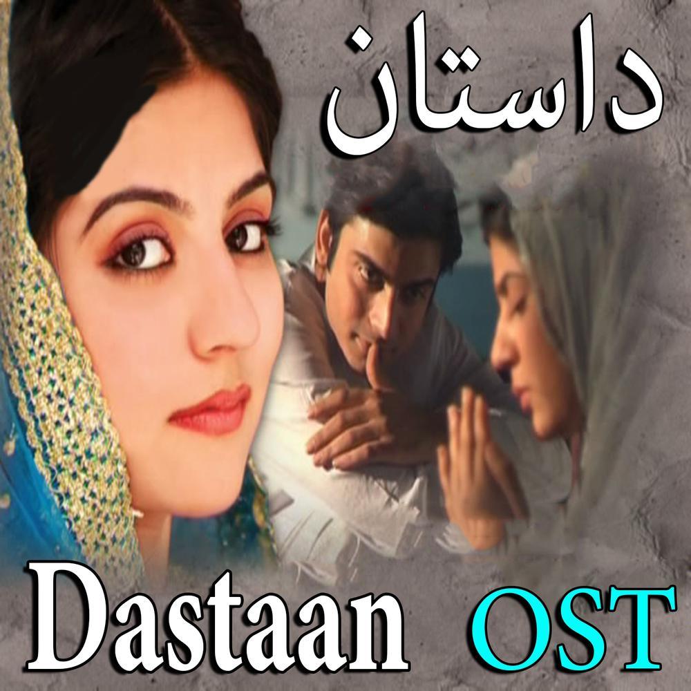 Dastaan (From "Dastaan")