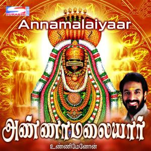 Listen to Aksharam song with lyrics from Malar Rajendhran