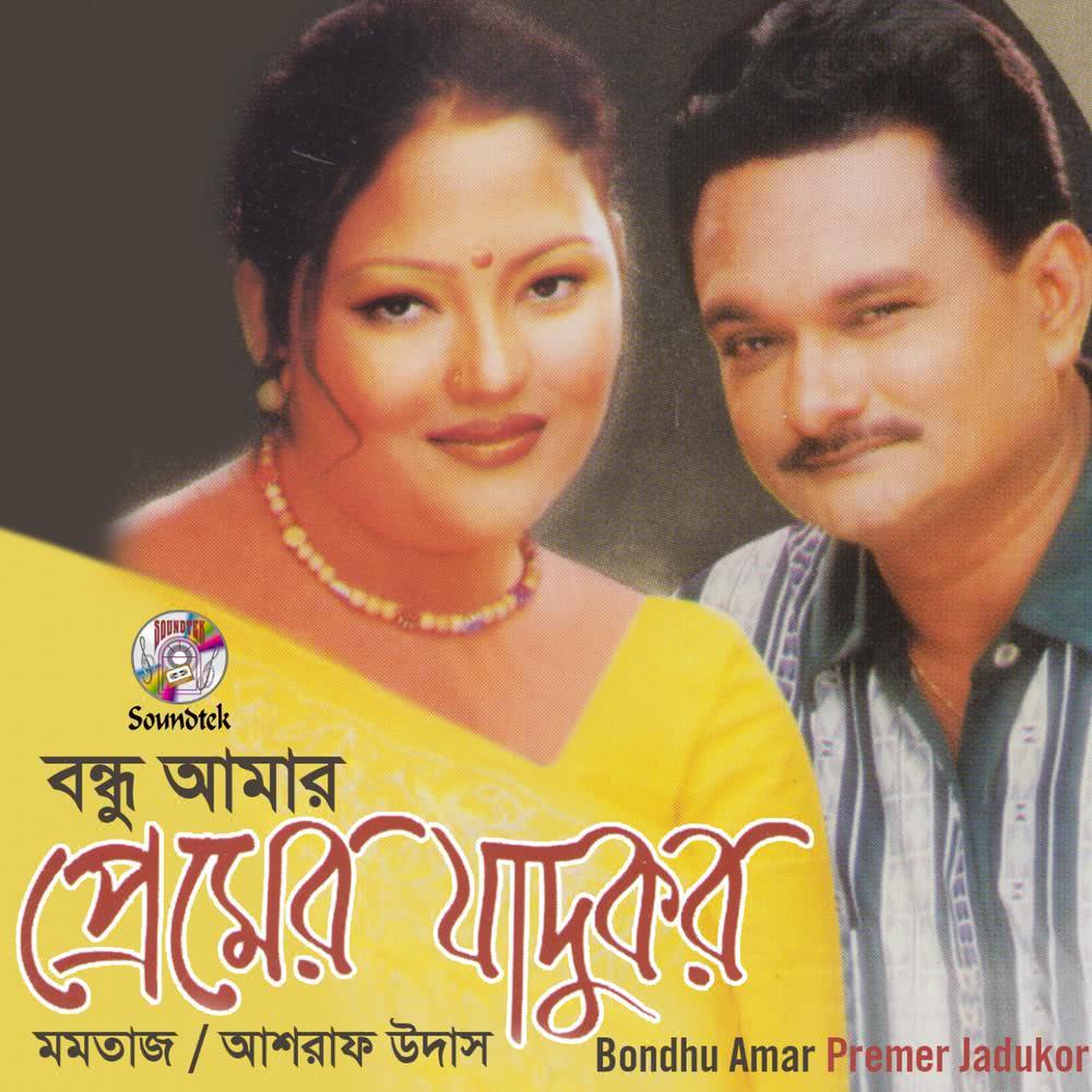 Agun Jalaila