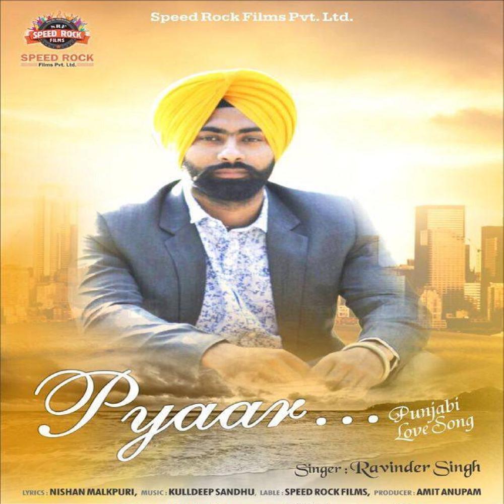 Pyaar