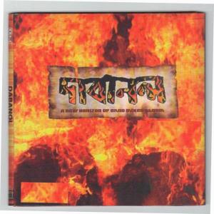 Listen to Bangladesh song with lyrics from Group Star
