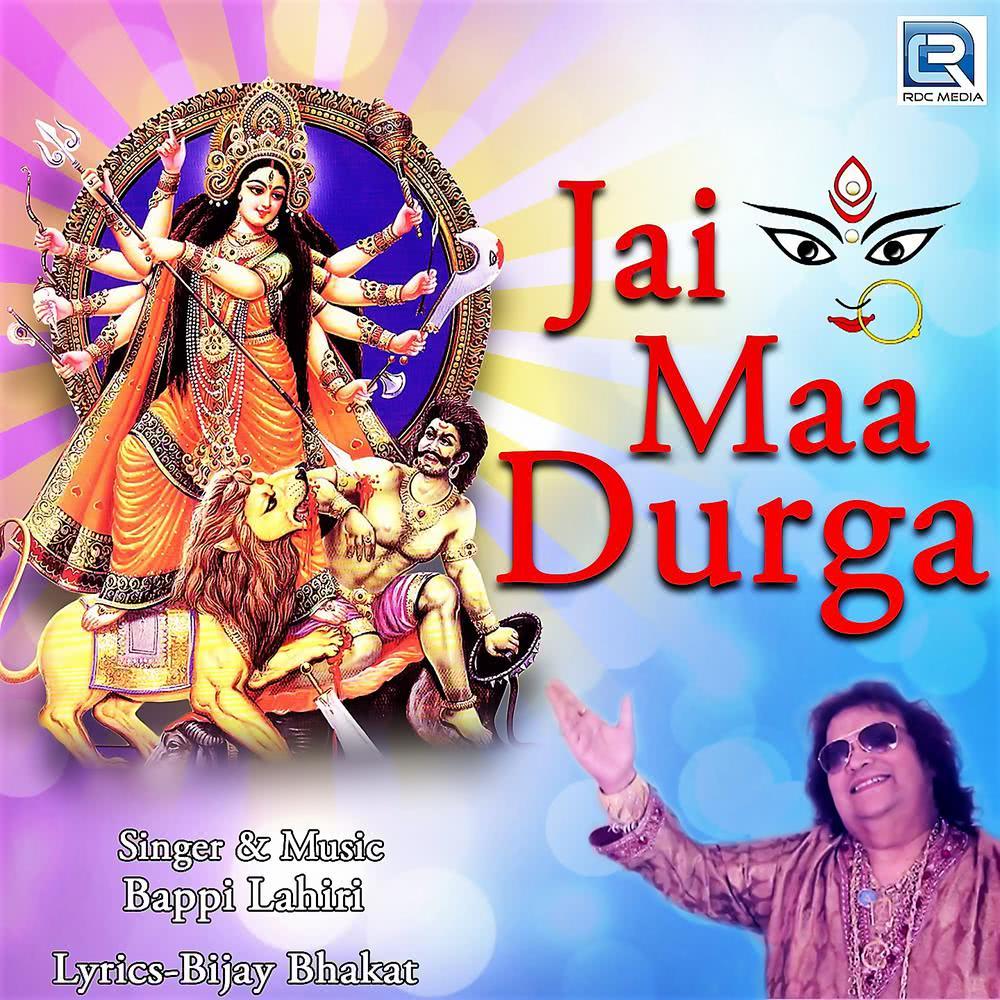 Jai Maa Durga