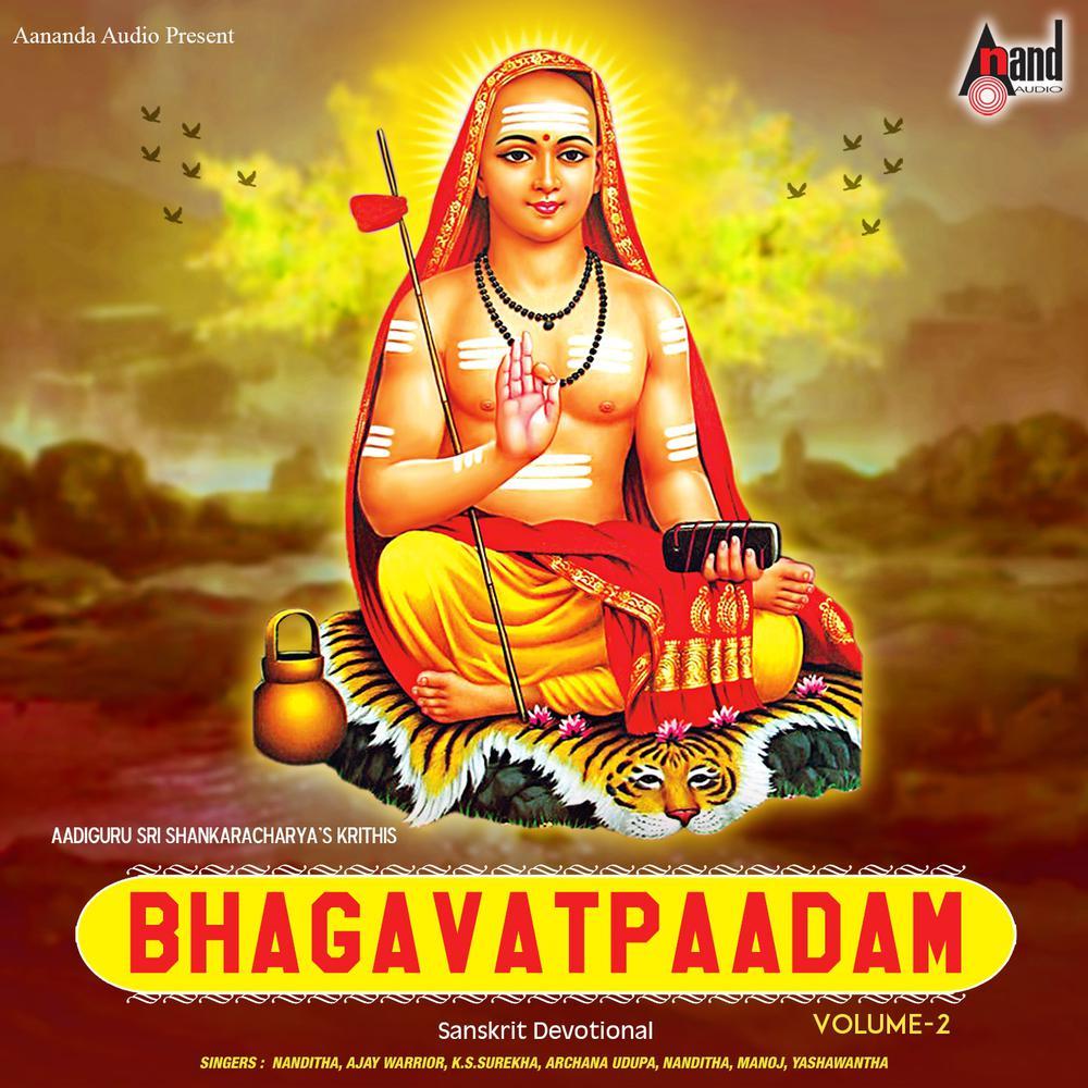 Sri Sharada Bhujanga Stothram
