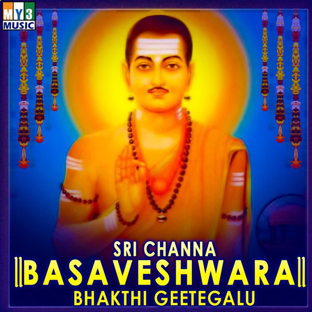 Channa Basavane