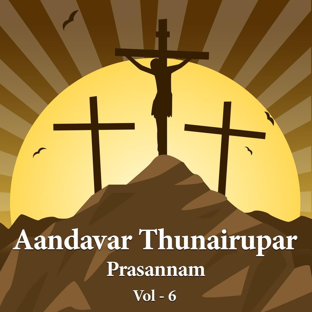 Naatiya Naayagan