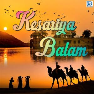 Album Kesariya Balam from Various