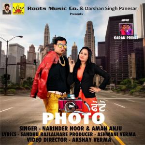 收听Narinder Noor的Photo歌词歌曲
