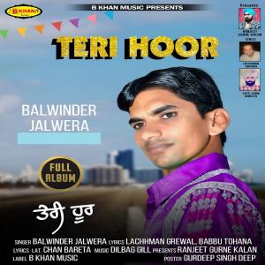 Dengarkan lagu Din nyanyian Balwinder Jalwera dengan lirik