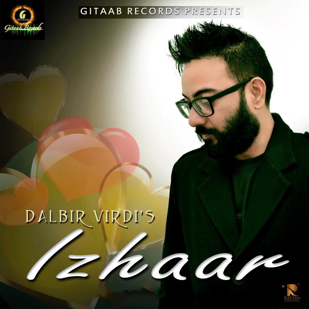 Izhaar