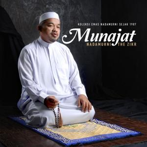 Nadamurni的专辑Munajat, Koleksi Emas Nadamurni Sejak 1987