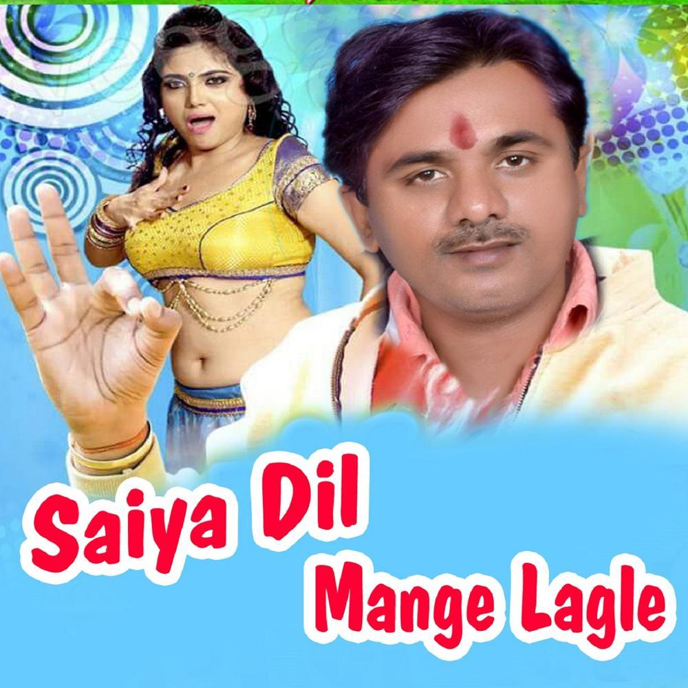 Na Chahi Sona Na Chahi Chandi