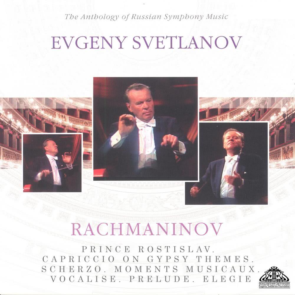Moments Musicaux, Op. 16: No. 3 in B Minor, Op. 16: No. 3 in B Minor
