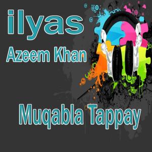 Dengarkan Ka Pa Dubai Ka Saudi Tappay lagu dari Ilyas dengan lirik