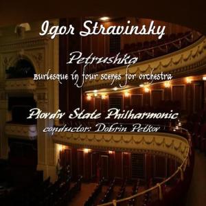Plovdiv Philharmonic Orchestra的專輯Petrushka: Burlesque in Four Scenes for Orchestra