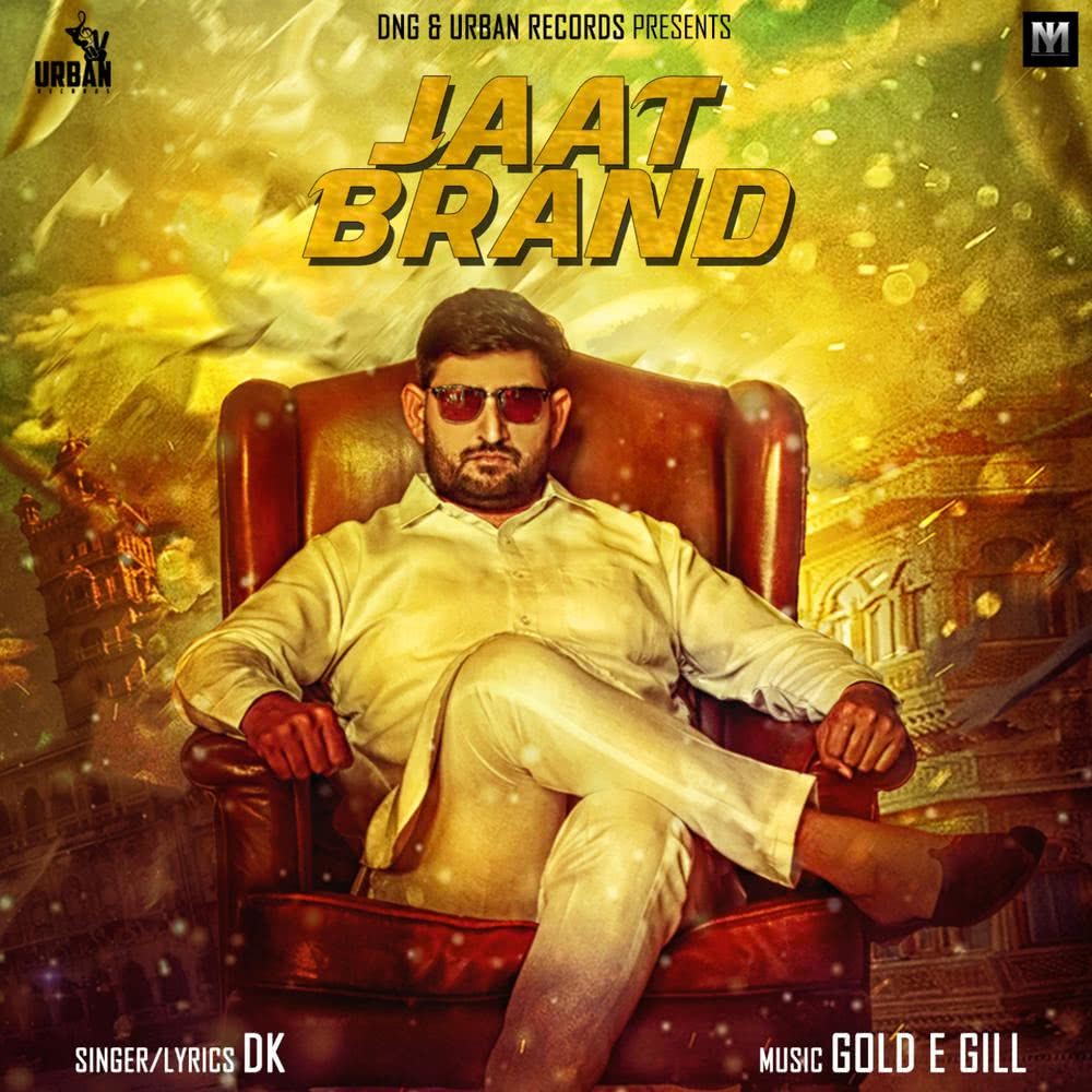 Jaat Brand