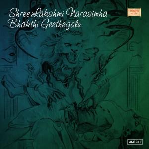 Listen to Om Srushti Karta song with lyrics from Mahalakshmi
