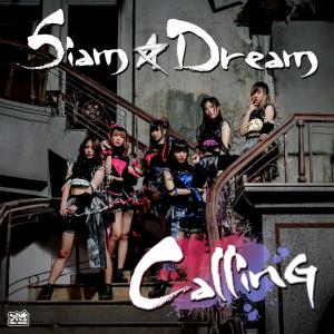 Siam☆Dream ดาวน์โหลดและฟังเพลงฮิตจาก Siam☆Dream