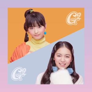 Misakikurea from Girls2 ดาวน์โหลดและฟังเพลงฮิตจาก Misakikurea from Girls2