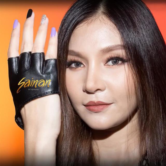 สายแนน สิงห์มิวสิค