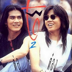 Two ดาวน์โหลดและฟังเพลงฮิตจาก Two